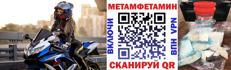 ОМГ ОМГ зеркало  Ленск  АМФЕТАМИН VHQ 