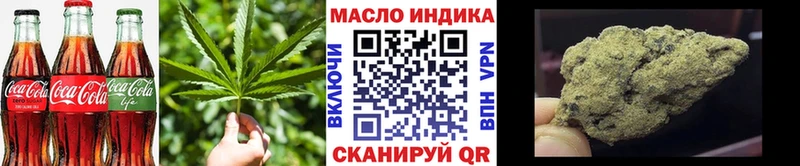 Еда ТГК конопля Ленск