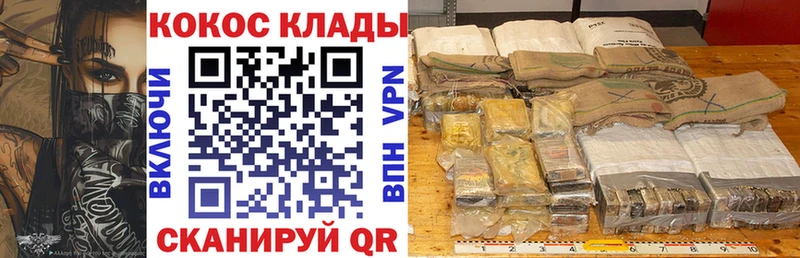 мега ТОР  Ленск  КОКАИН Fish Scale 