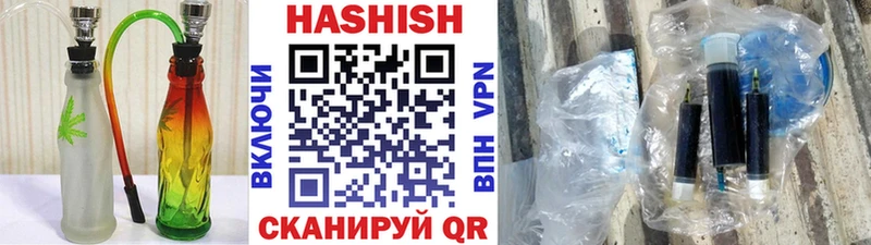 дарнет шоп  Ленск  ГАШ хэш 