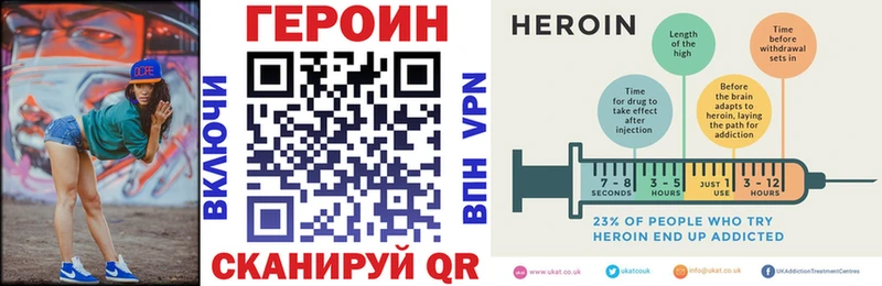 как найти   Ленск  Героин белый 