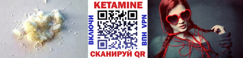 KRAKEN ONION  Ленск  Кетамин VHQ 