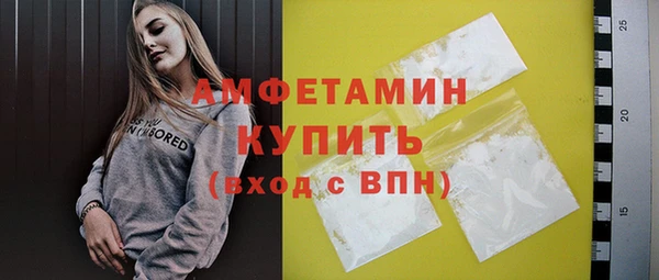 спайс Балабаново