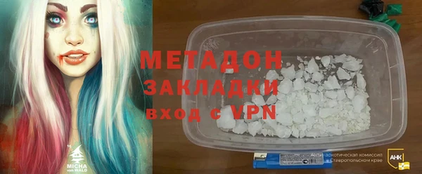 гашиш Балахна