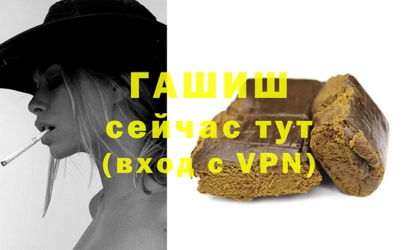 марки nbome Арсеньев