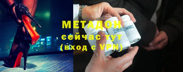 гашиш Балахна