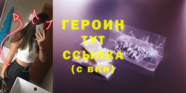 PSILOCYBIN Ивантеевка