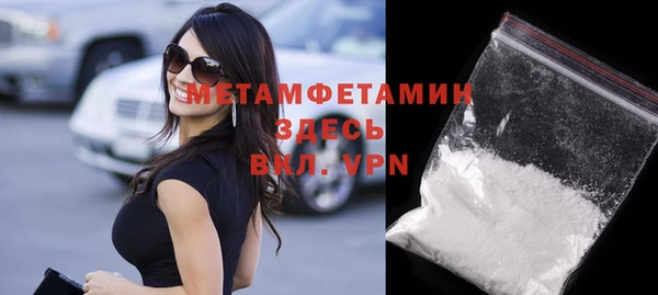 спайс Балабаново