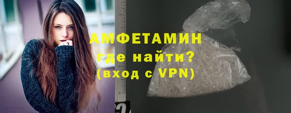 спайс Балабаново