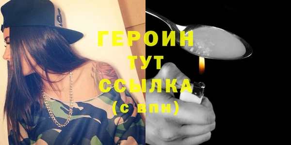трава Баксан