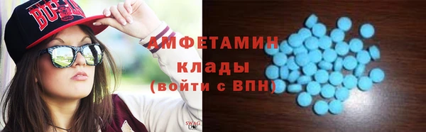 трава Баксан