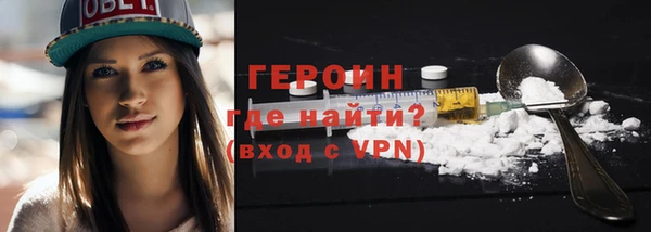 соль курить ск Зуевка