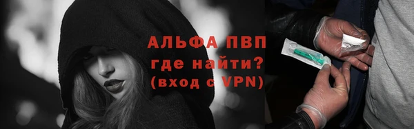 марки nbome Арсеньев