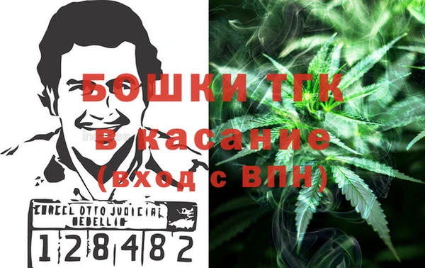 марки nbome Арсеньев