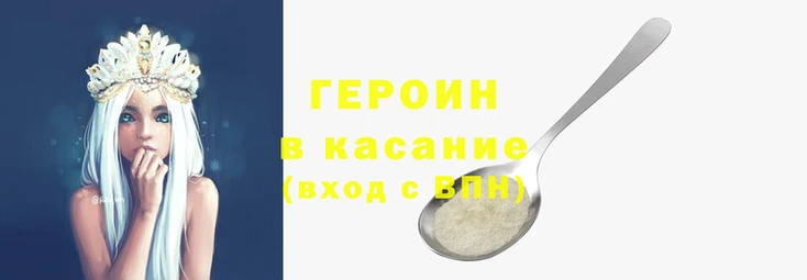 трава Баксан