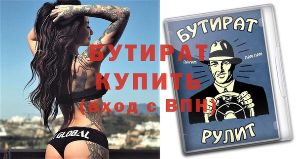 винт Аркадак