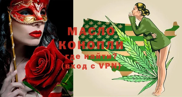 синтетический гашиш Ивангород