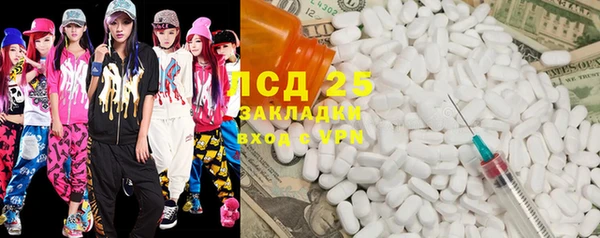 спайс Балабаново