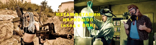 гашишное масло Армянск