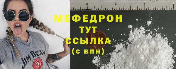 спайс Балабаново