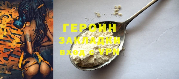 марки nbome Арсеньев