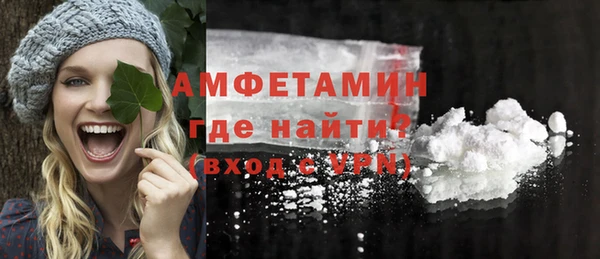 спайс Балабаново