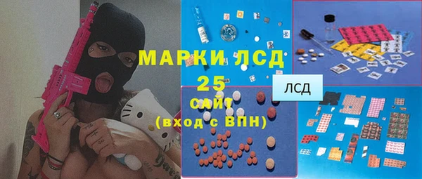 гашишное масло Армянск