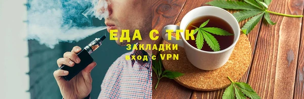 марки nbome Арсеньев