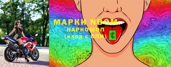спайс Балабаново