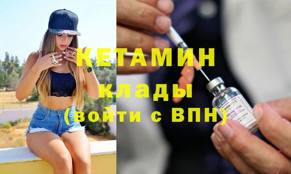 спайс Балабаново
