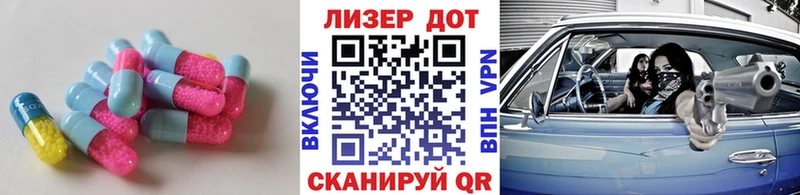 ЛСД экстази ecstasy  Ленск 