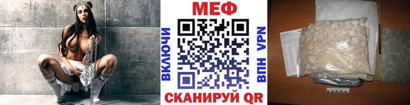 Мефедрон мука  Ленск 
