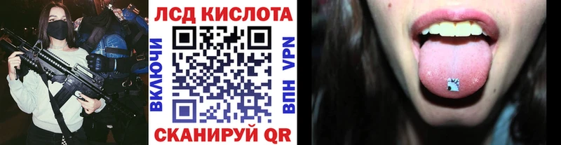 Марки 25I-NBOMe 1,8мг  купить наркотики сайты  Ленск 