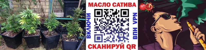 Дистиллят ТГК вейп  Ленск 